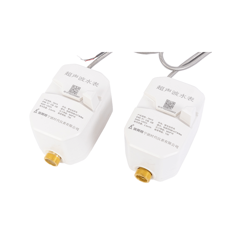 Ультразвуковий лічильник води з клапаном